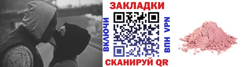 Все наркотики Коряжма МАРИХУАНА Cocaine ГАШ СОЛЬ Меф