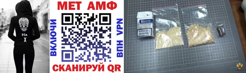 АМФЕТАМИН VHQ  купить наркотики цена  Коряжма 