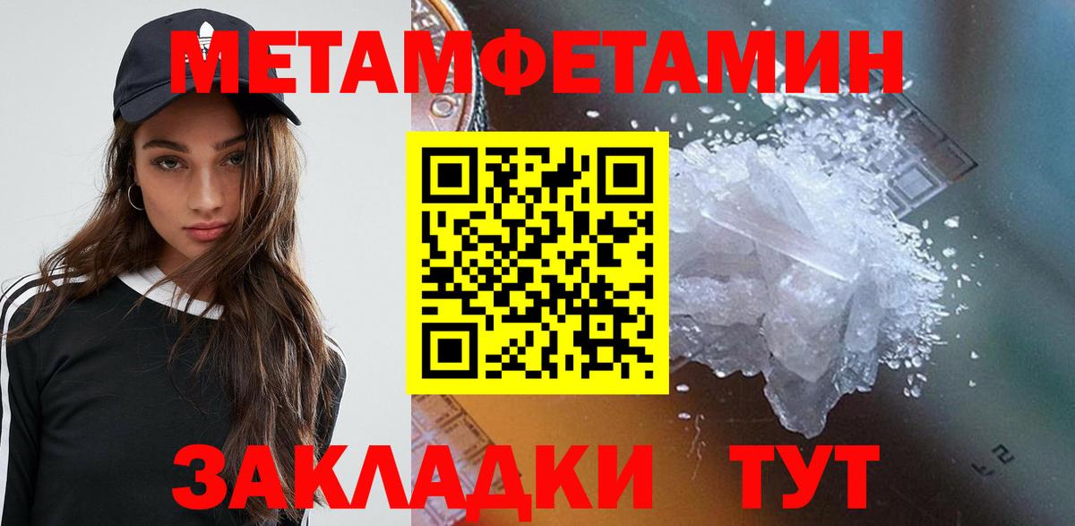 АМФЕТАМИН Premium Коряжма