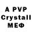 АМФЕТАМИН VHQ Callie Parmenter