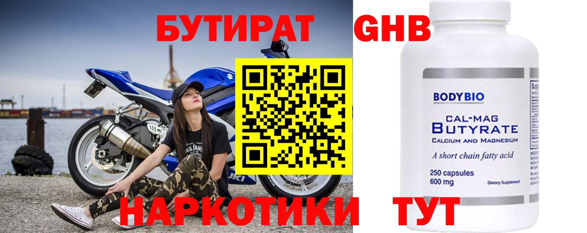 Мефедрон   ГАШ  Коряжма  Кокаин  Вход с VPN  Бошки Шишки  Гашиш  НБОМе 