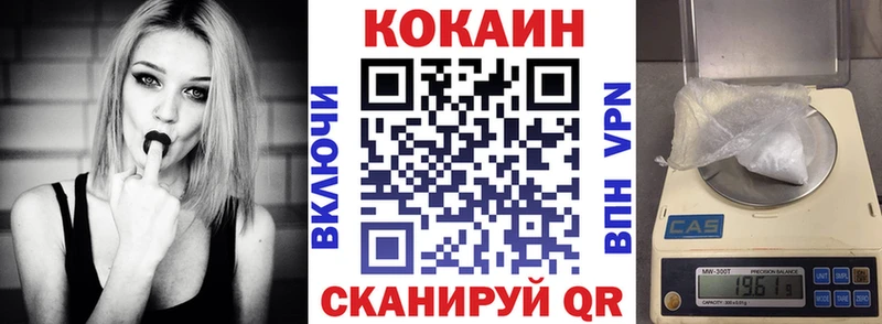 закладки  Коряжма  COCAIN 97% 
