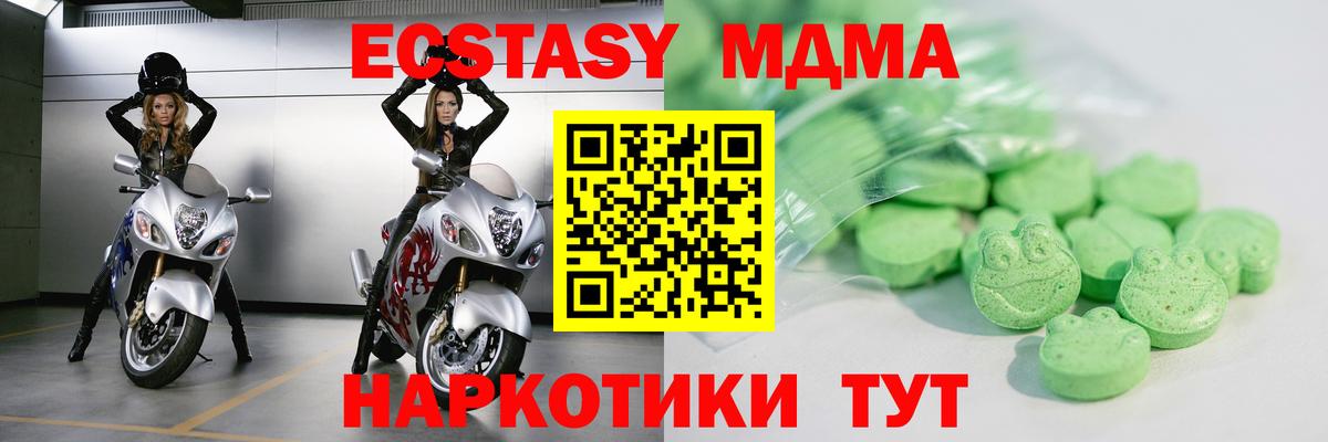 Коряжма  Экстази диски  Вход с VPN 