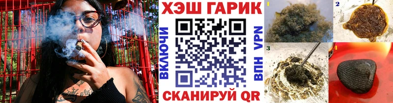 ГАШ Ice-O-Lator  Коряжма 