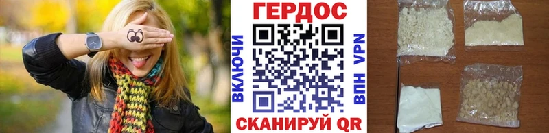 купить   Коряжма  ГЕРОИН хмурый 