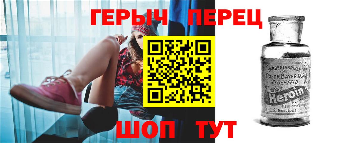 Героин афганец  Вход с VPN  ГЕРОИН  Коряжма 