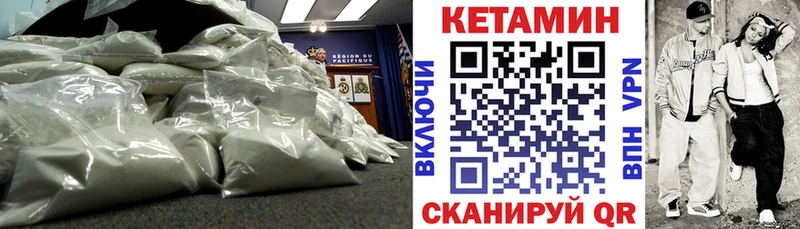 Кетамин VHQ  Коряжма 