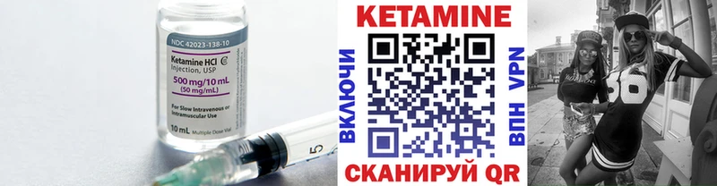 КЕТАМИН ketamine Коряжма