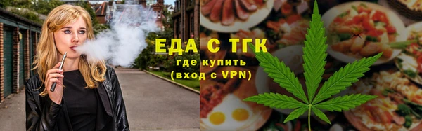 индика Армянск