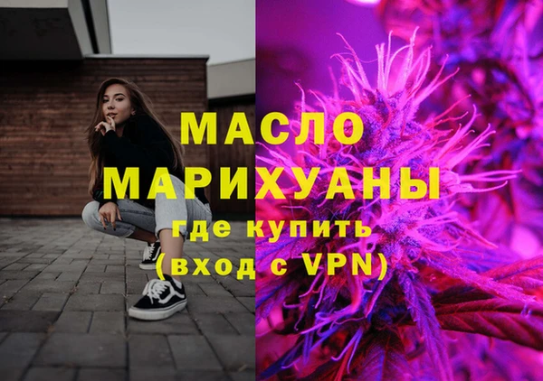 мефедрон VHQ Арсеньев