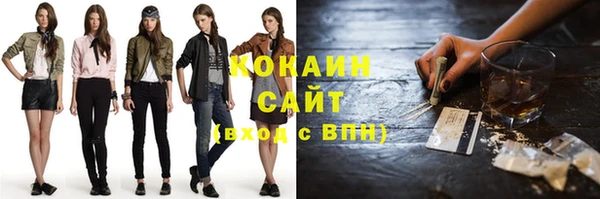 мефедрон VHQ Арсеньев