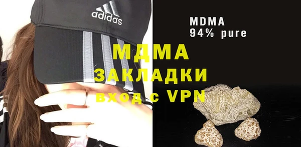 индика Армянск