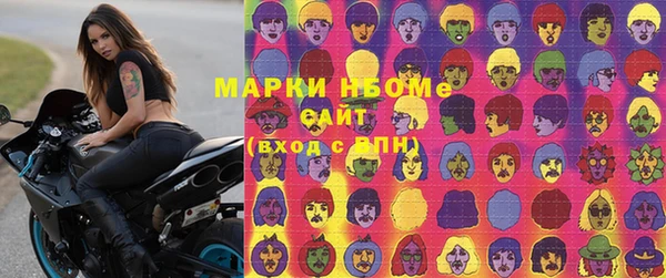 мефедрон VHQ Арсеньев