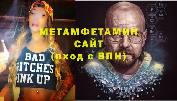 мефедрон VHQ Арсеньев