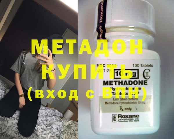 индика Армянск