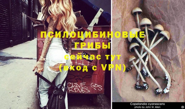 мефедрон VHQ Арсеньев