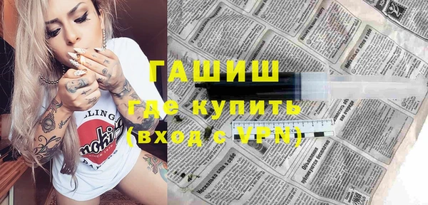мефедрон VHQ Арсеньев