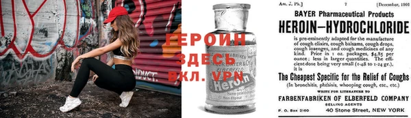 мефедрон VHQ Арсеньев