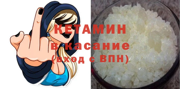 мефедрон VHQ Арсеньев