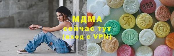 индика Армянск