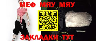 мдма Краснознаменск