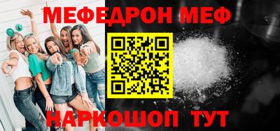 мдма Краснознаменск