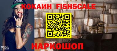мескалин Краснокаменск