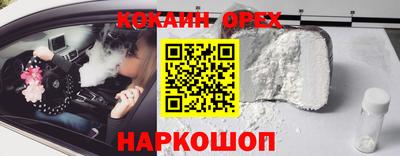 мескалин Краснокаменск