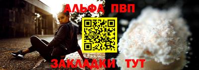 мескалин Краснокаменск
