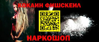 мдма Краснознаменск