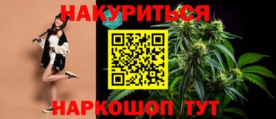 гашиш Краснодар