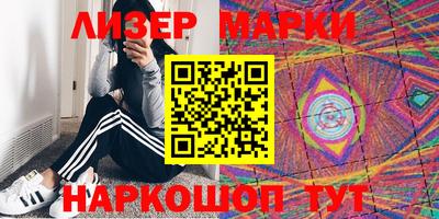 мдма Краснознаменск