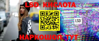 мдма Краснознаменск