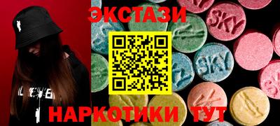 мескалин Краснокаменск