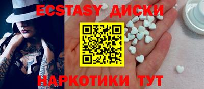 мескалин Краснокаменск