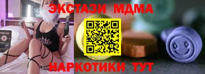 мдма Краснознаменск