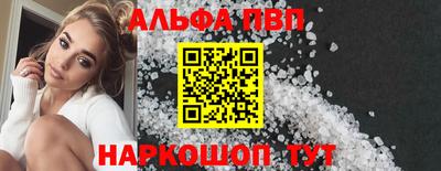 мескалин Краснокаменск