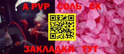 гашиш Краснодар