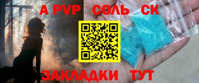 мескалин Краснокаменск