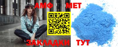 мескалин Краснокаменск