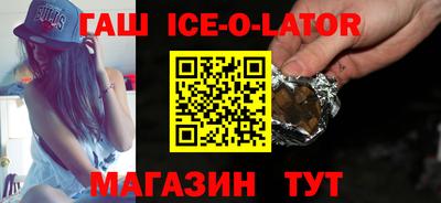мескалин Краснокаменск