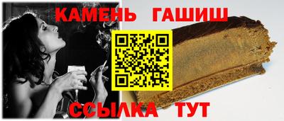 мескалин Краснокаменск