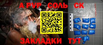 гашиш Краснодар