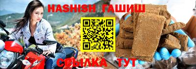 мескалин Краснокаменск