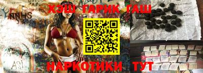 гашиш Краснодар
