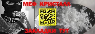 мдма Краснознаменск