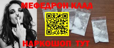 мдма Краснознаменск