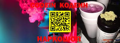 мескалин Краснокаменск