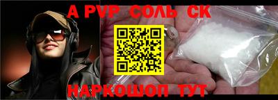 мдма Краснознаменск