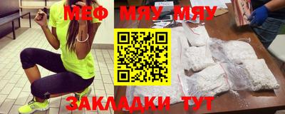 мескалин Краснокаменск